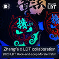 LDT x Zhangfa 2020 Commemorative 3D Embroidered Hook-and-Loop Morale Patch (Pre-Order 50 Hari)