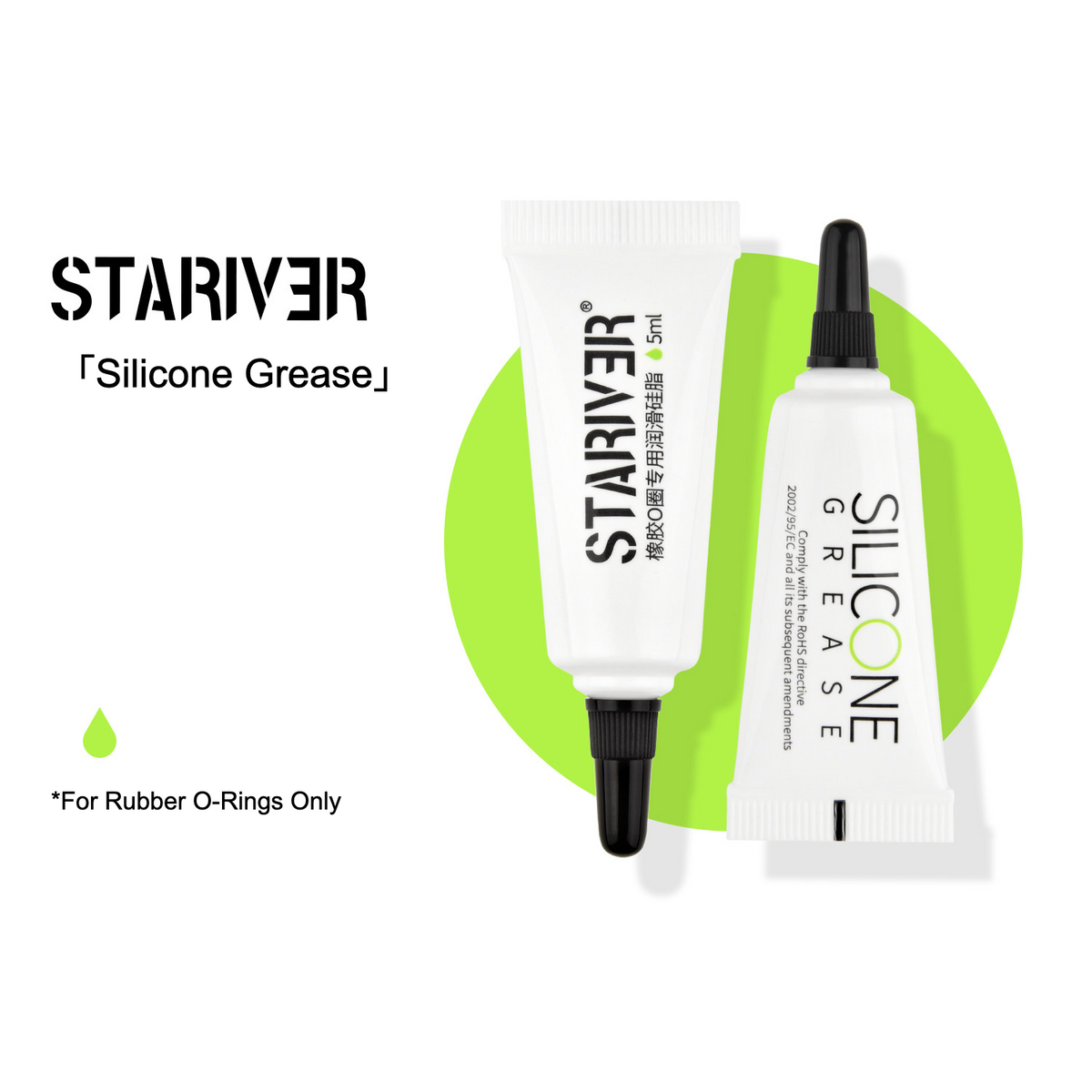 Galaxy Laboratory O-Ring Airtight Kit + Silicone Grease