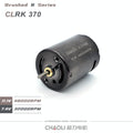 Motor 370 for MP9 / MP7
