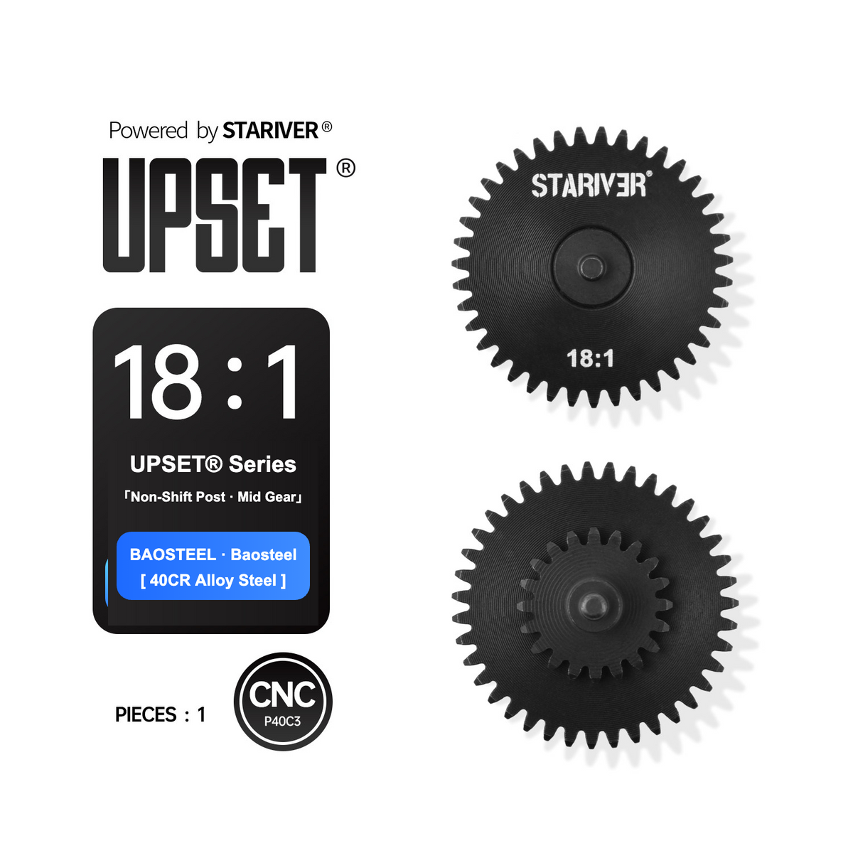 Galaxy Labs UPSET Steel CNC Gear Set
