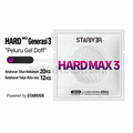 Ultra-Hard Gen 3 Frosted Gel Balls